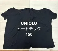 ユニクロ ヒートテック 半袖インナー 2枚セット 150
