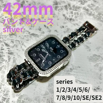 アップルウォッチ バンド ケース シルバー applewatch 42mm