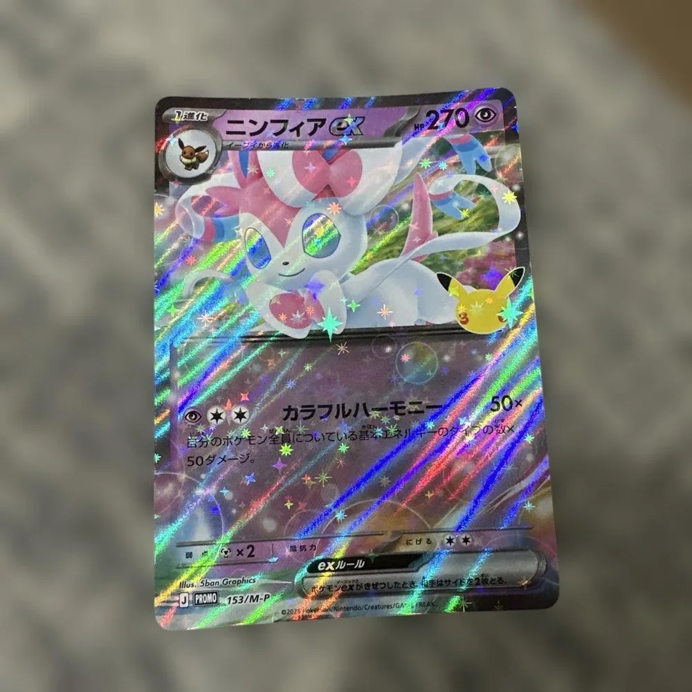 ニンフィアex プロモ 153/M-P ポケモンカード