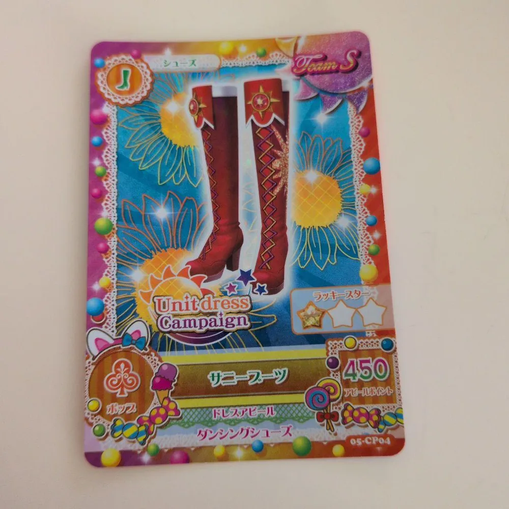 アイカツ カード サニーブーツ