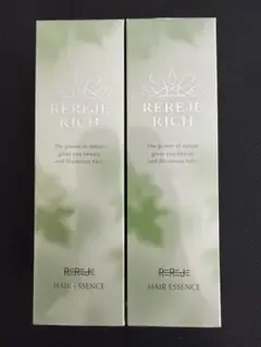 商品名: 薬用リリィジュRICH 29/4、9月 2本セット