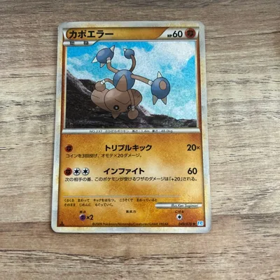 カポエラー ★ LEGEND 拡張パック「ソウルシルバーコレクション」 ミラー…