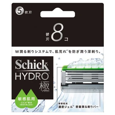 Schick HYDRO 極 KIWAMI 敏感肌用 替刃 8個入り