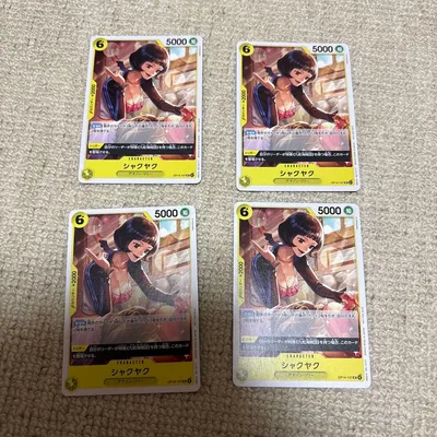 シャクヤク 4枚セット プロモ