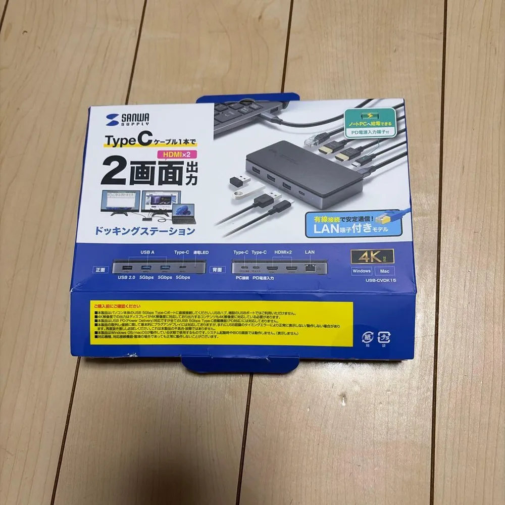 サンワサプライ USB-CVDK15 ドッキングステーション HDMI×2
