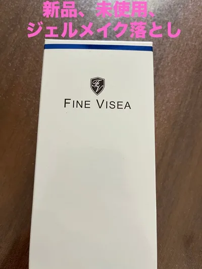 FINE VISEA FV メイク落としジェル 140g 新品未使用
