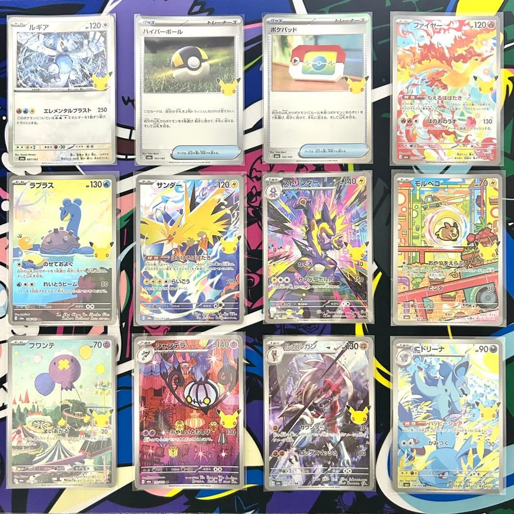 Pokemon Bulk Sale 30th AR Lugia 30th Anniversary Pokemon Card