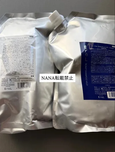 イーラル マイルドシャンプー2000ml+ヴェールコアトリートメント2000g