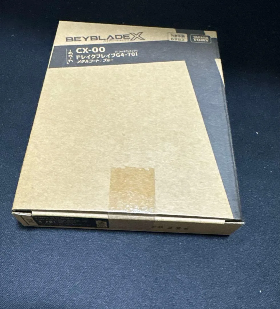 ベイブレードX CX-00 ドレイクブレイブG4-70I
