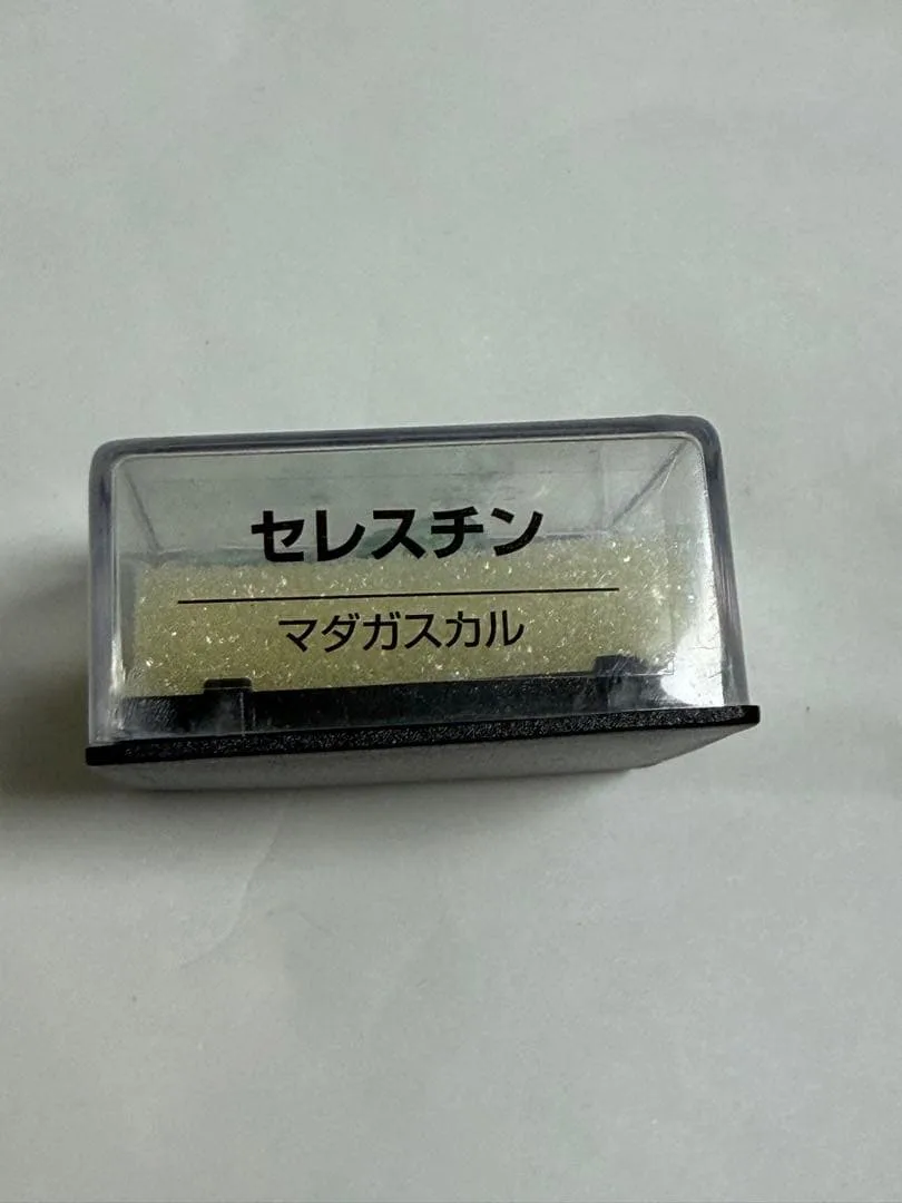 セレスチン 原石 マダガスカル産 ルース