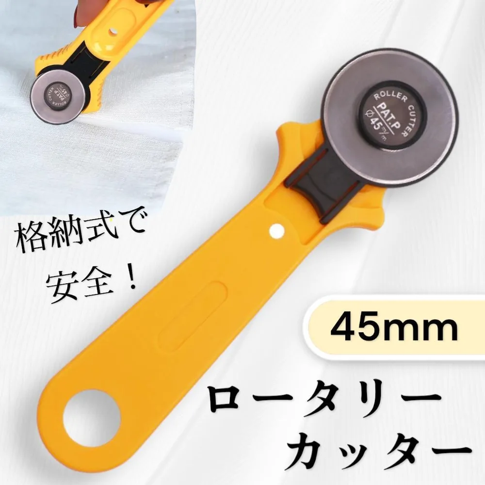 ロータリーカッター ハンドメイド DIY 45mm 手芸 布用 厚手 革2610