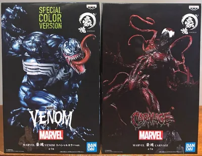 MARVEL 豪塊 ヴェノム カーネイジ フィギュア 2体セット