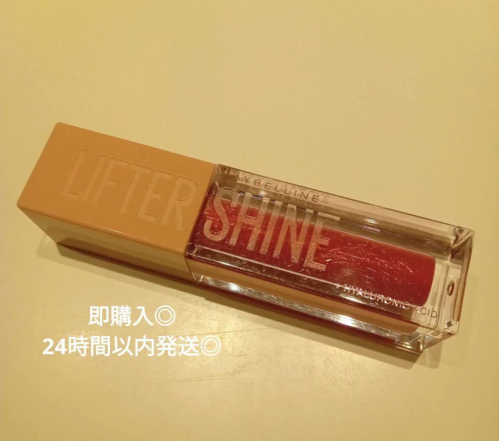 メイベリン MAYBELLINE リフターシャイン 005 ペタルモーブ