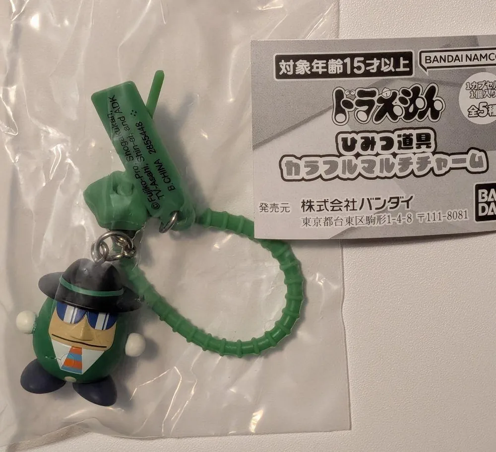 ドラえもん ひみつ道具 カラフルマルチチャーム