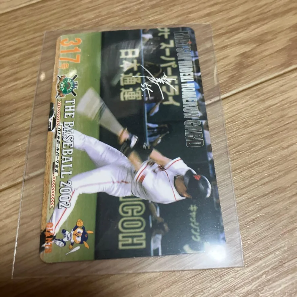 松井秀喜 ホームランカード 317号 2002年 読売ジャイアンツ