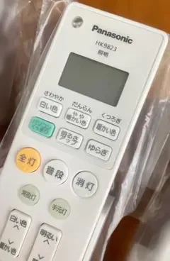 【新品】(残り2つ)Panasonic パナソニック照明用リモコン HK9823