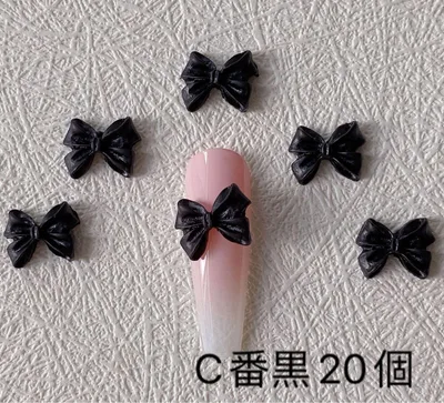 ネイルパーツ【C番ブラック】20個リボン ぷっくり レジン アート 成人式 デコ