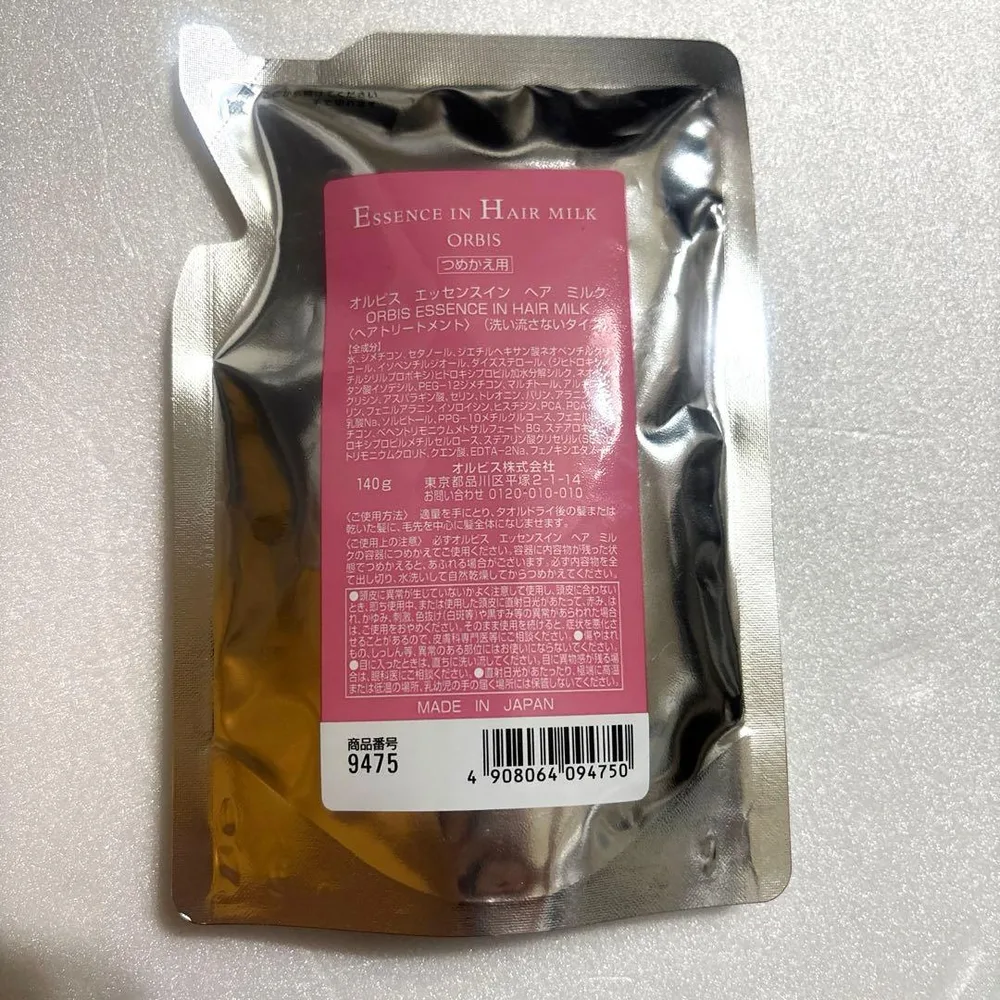 オルビス エッセンスイン ヘアミルク 詰め替え