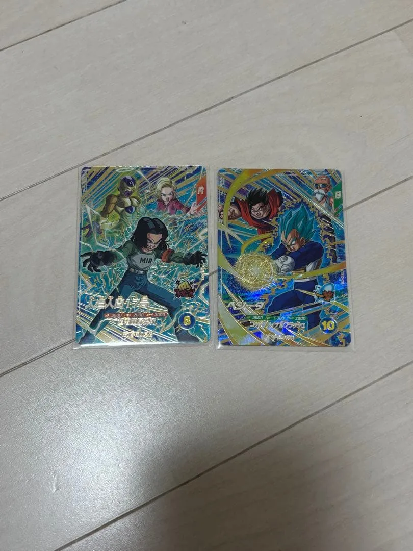 ドラゴンボールスーパーダイバーズ 人造人間17号 ベジータ 2枚セット
