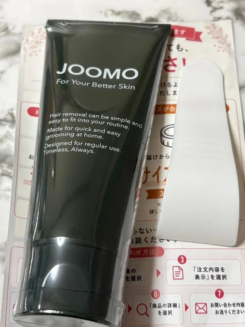 【匿名・新品】JOOMO プレミアム除毛クリーム 100g ヘラあり