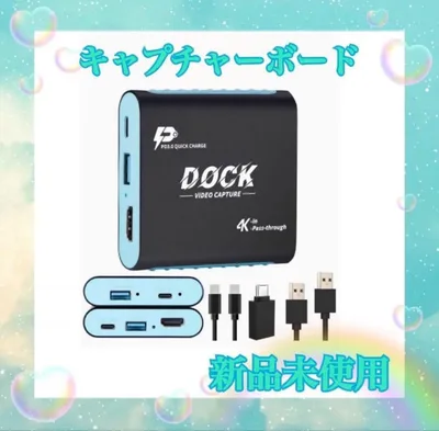 キャプチャーボード テレビ出力 1080p 60Hz 4k 低遅延 パススルー