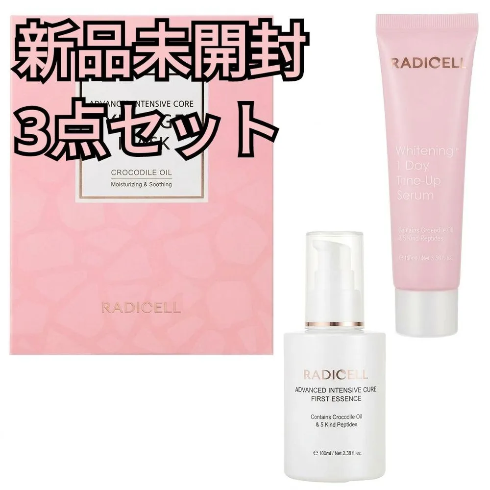 【新品】RADICELL エッセンス UVクリーム シートマスク 3点セット
