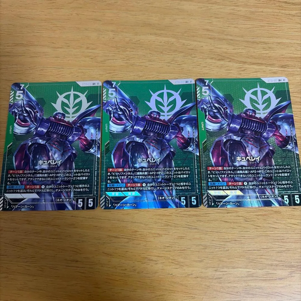 GCG キュベレイ パラレル LR+ 3枚セット ST13