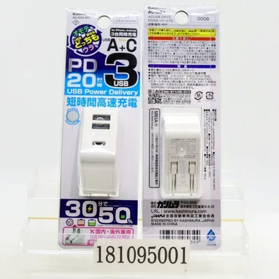 単品 AC-034 ACUSB 2A+C PD20W リバーシブル 自動識別