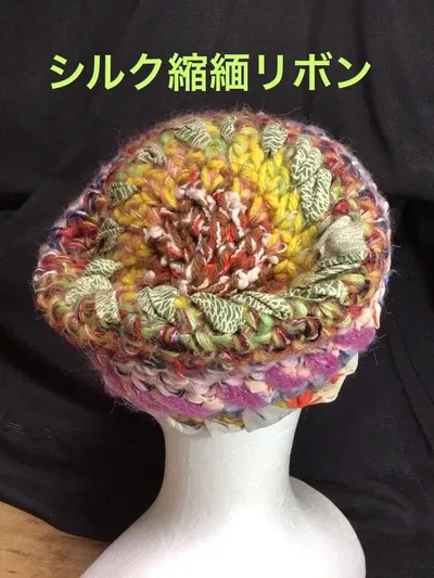 手作り ハンドメイド ニット帽 ビーニー クロシェハット マルチカラー