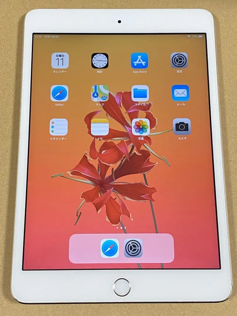 iPad mini(第3世代) Silver 16GB
