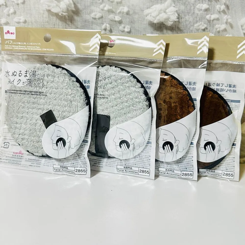 DAISO メイク落としパフ エンボスタイプ 4個セット