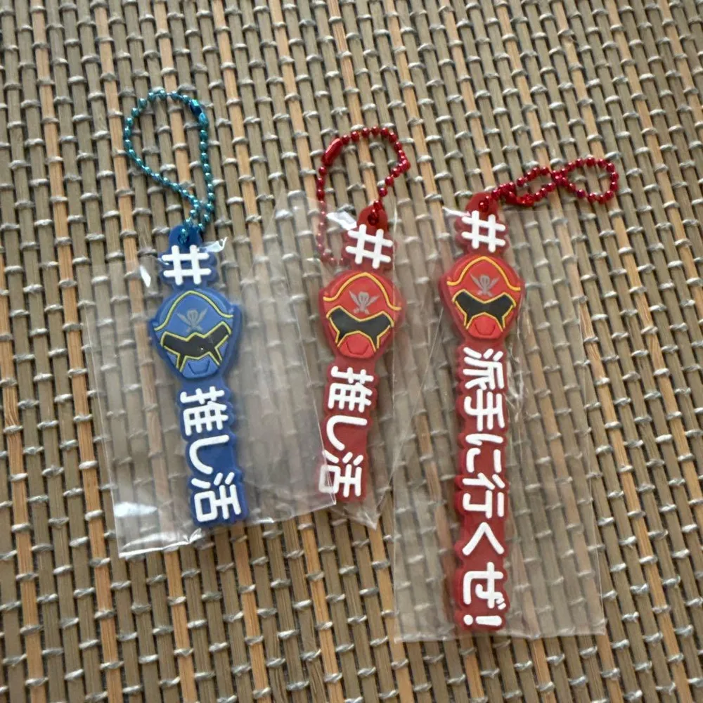 海賊戦隊ゴーカイジャー 推し活 ラバーキーホルダー 3種セット