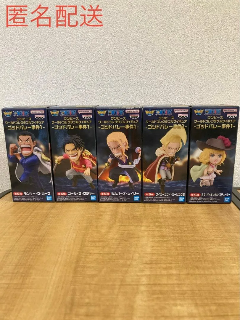 ワンピース ワールドコレクタブルフィギュア ゴッドバレー事件1 全5種セット
