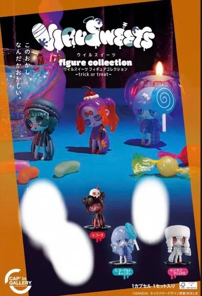 ウイルスイーツ トリックオアトリート 3個セット ガチャガチャ