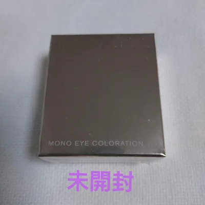 LUNASOL モノアイカラーレーション EX11C レザーベージュ