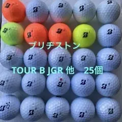 ロストボール ブリヂストン TOUR B JGR他 25個