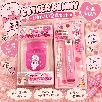 【新品未使用未開封】Esther Bunny エスターバニー ビューラー 爪切り
