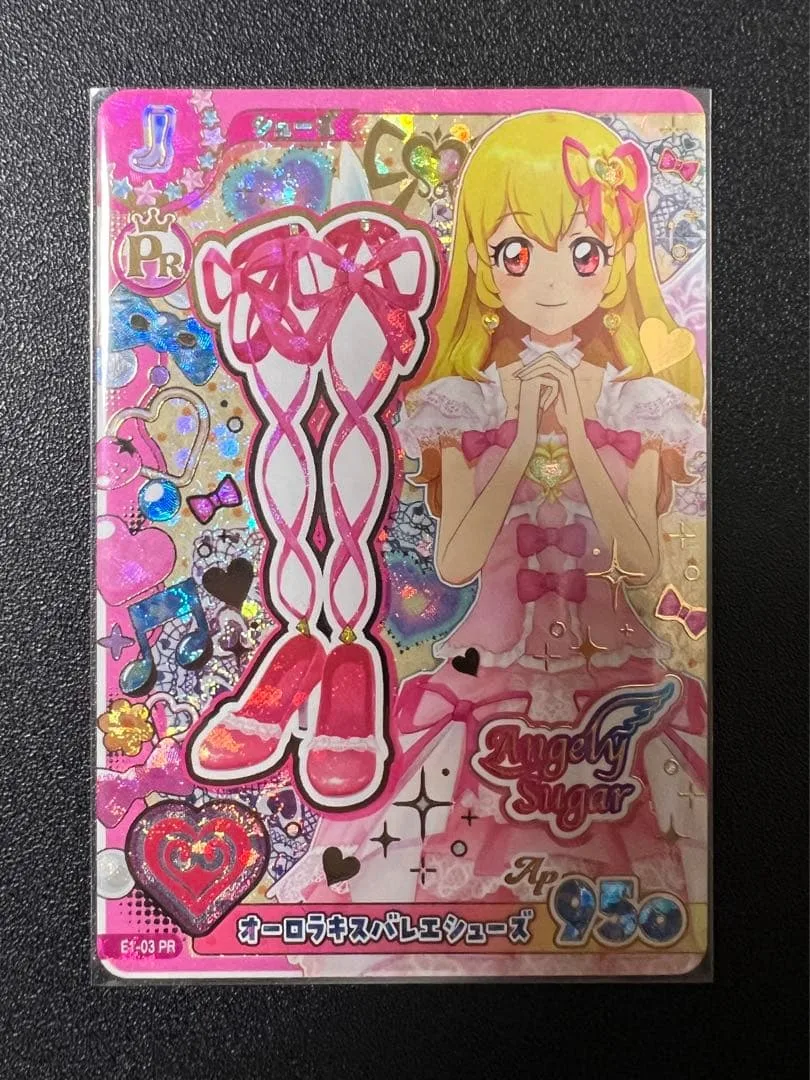 アイカツ! オーロラキスバレエシューズ PR