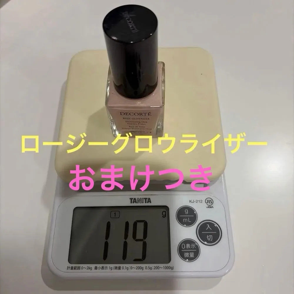 コスメデコルテ ロージー グロウライザー 化粧下地 1点