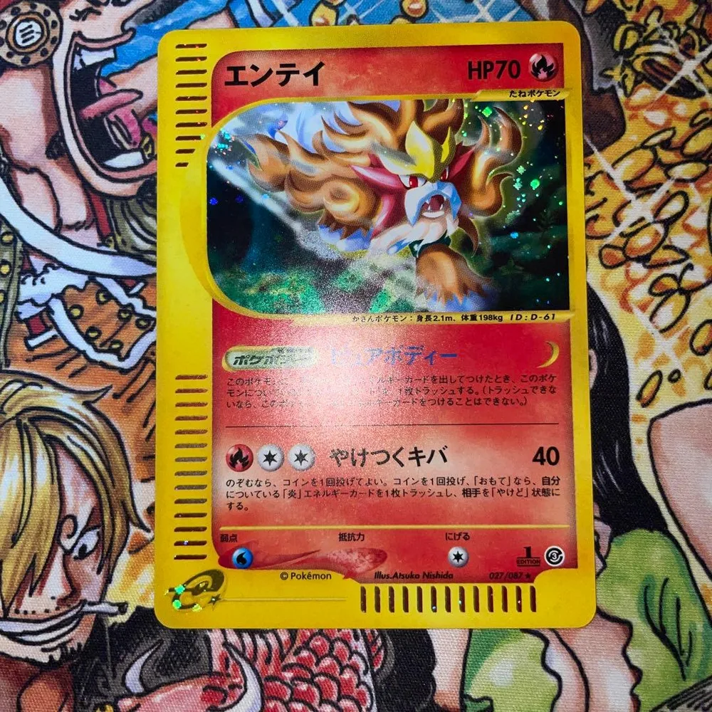 エンテイ ★ ポケモンカードe「拡張パック第3弾 海からの風」 キラ 027/…