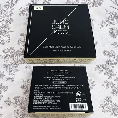 JUNGSAEMMOOL エッセンシャルスキンヌーダークッション #17 本体