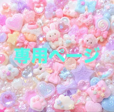 専用ページ(楓様)