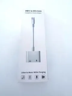 QISI USB C to 3.5mm オーディオ変換アダプタ
