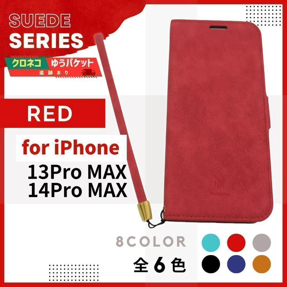 iPhone 13 14 Pro Max レッド 赤 手帳型 ケース /862