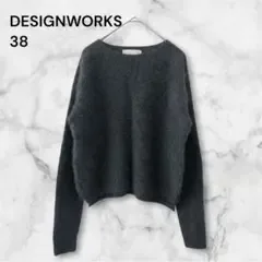 デザインワークス ニット セーター カシミヤ100% グレー 38 アバハウス
