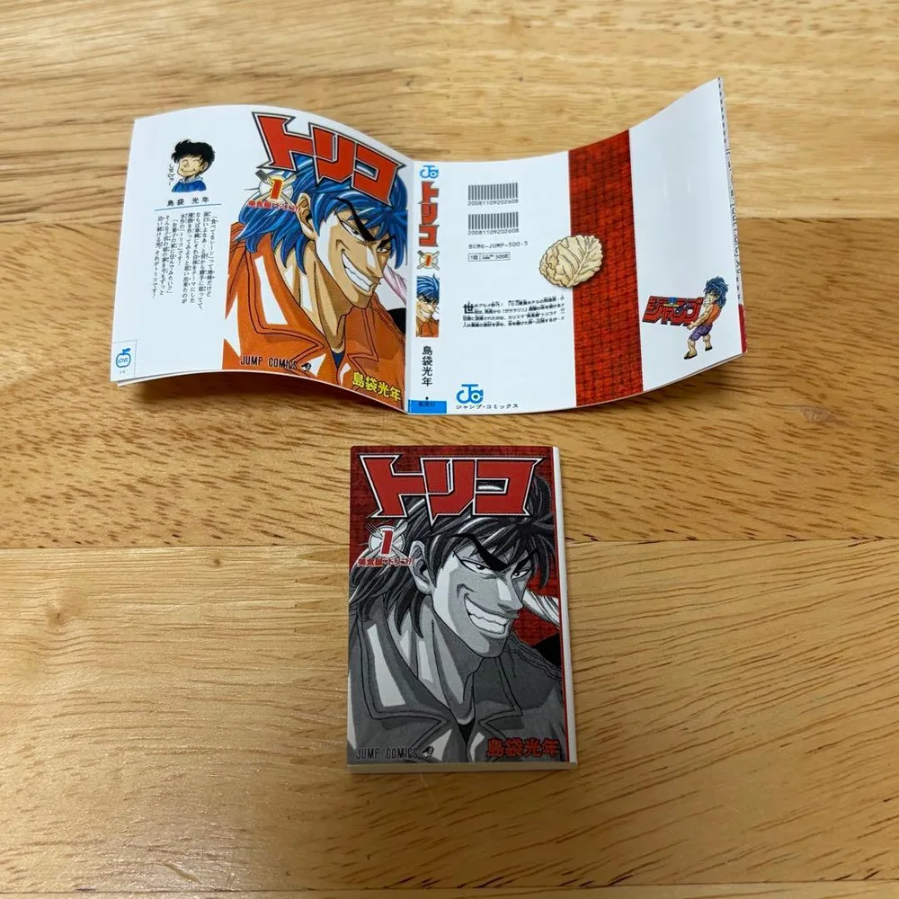 豆ガシャ ジャンプコミックス トリコ
