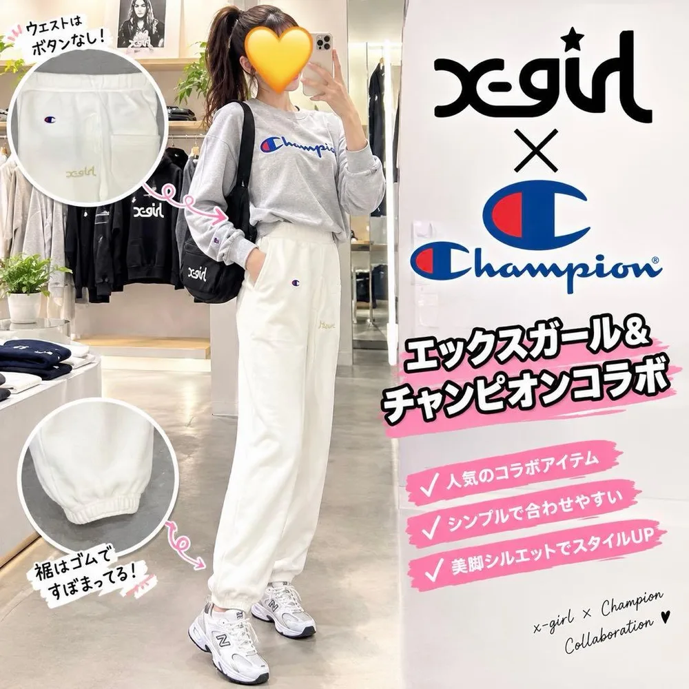 X-girl × Champion コラボ スウェットパンツ ホワイト スモール