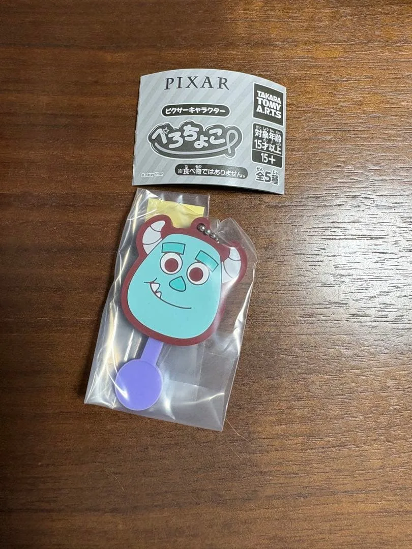 ピクサーキャラクター ぺろちょこ サリー ガチャガチャ