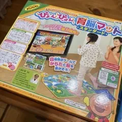 【美品】 アンパンマン リズムでステップ おもちゃ 本体