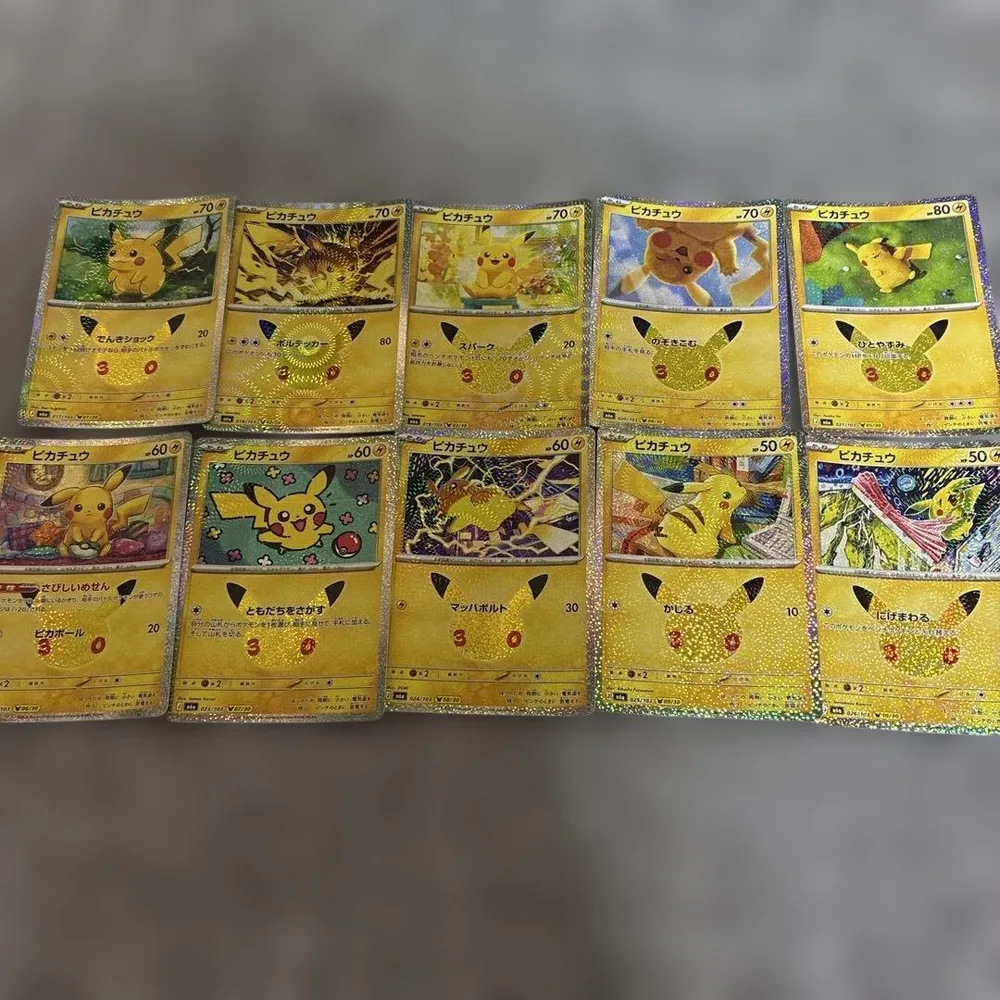 ポケモンカード ピカチュウ No.1〜10セット